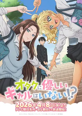 翠翎 动漫 2026